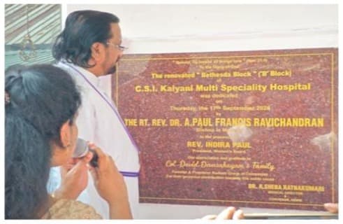 Dedication of Bethesda ‘B’ Block (photo 1 of 4)